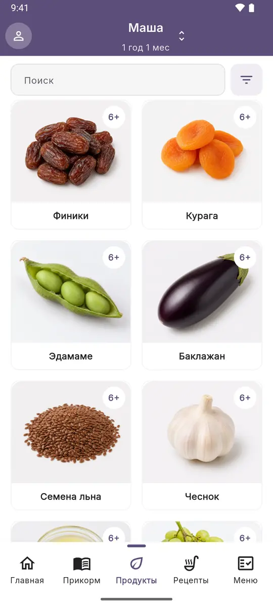Каталог продуктов с возрастом введения на каждой карточке